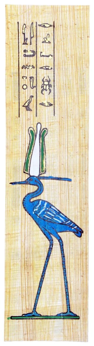 Papyrus Lesezeichen -Ibis bemalt