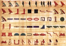 Hieroglyphensticker 10 Bogen