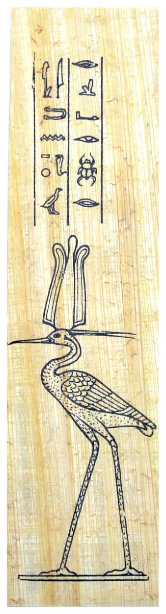 Papyrus Lesezeichen - Ibis